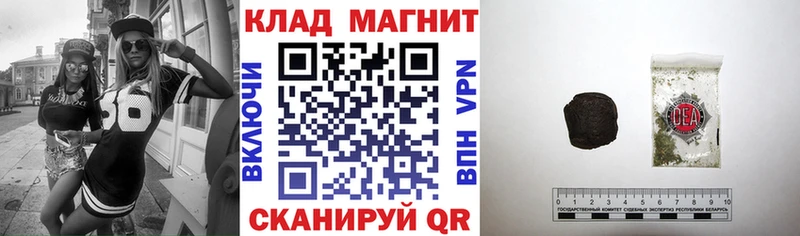 Где купить наркотики Гатчина ГАШИШ мега ТОР Мефедрон