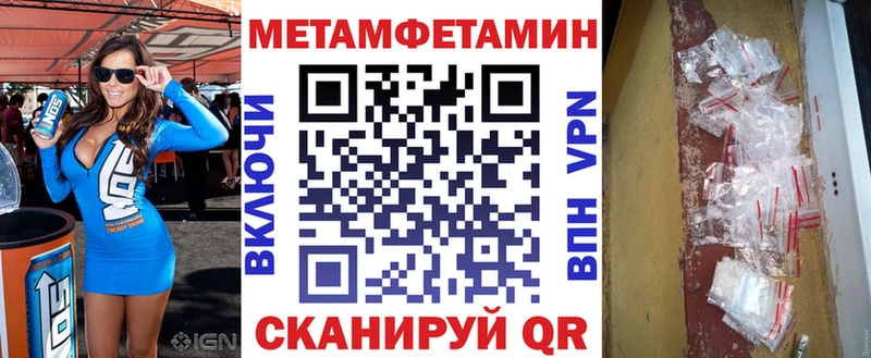 АМФЕТАМИН VHQ  Гатчина 