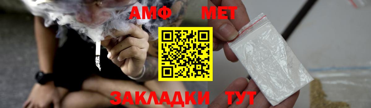 Гатчина  АМФЕТАМИН 97%  блэк спрут   Вход с VPN  Amphetamine 