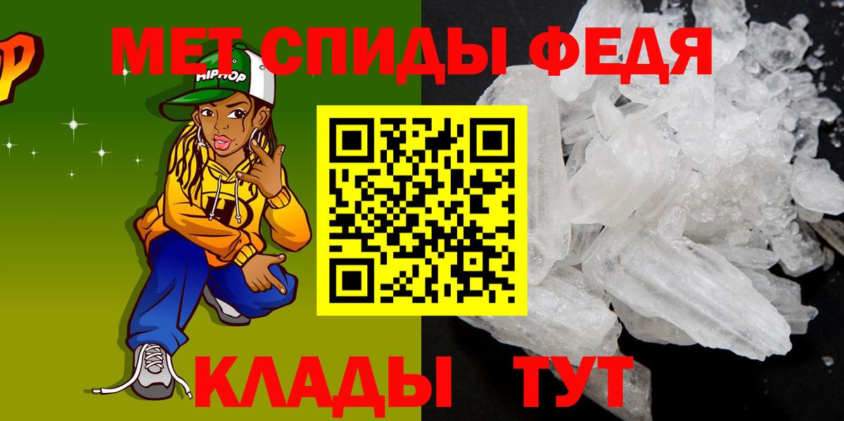 АМФЕТАМИН 98% Гатчина