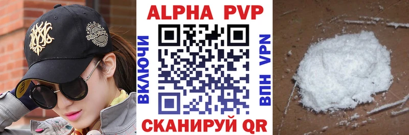 Альфа ПВП Crystall  сколько стоит  Гатчина 