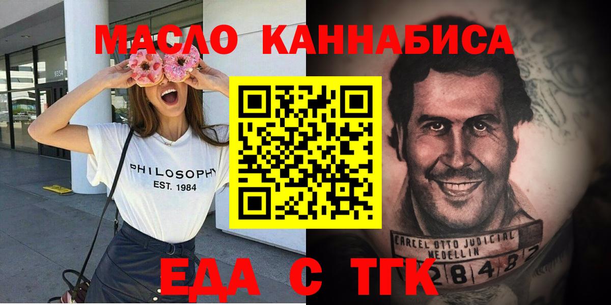 ГЕРОИН Гатчина