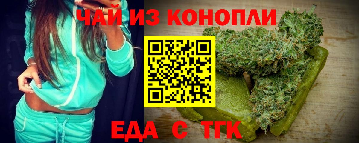 Гатчина  ГАШ  Меф МЯУ МЯУ   COCAIN  Вход с VPN  Бошки Шишки  ГАШ  Лсд 25 