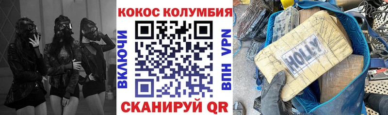 Cocaine 98%  Гатчина 
