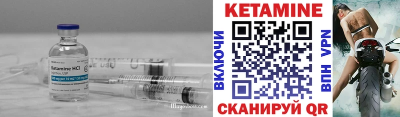 Кетамин ketamine  Гатчина 