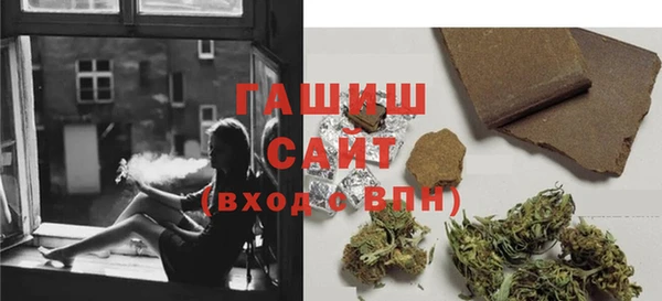 мяу мяу кристалл Баксан