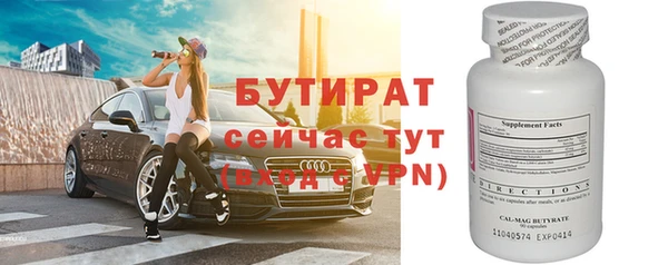 мяу мяу кристалл Баксан
