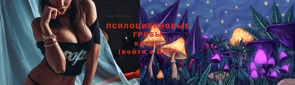марихуана Балахна
