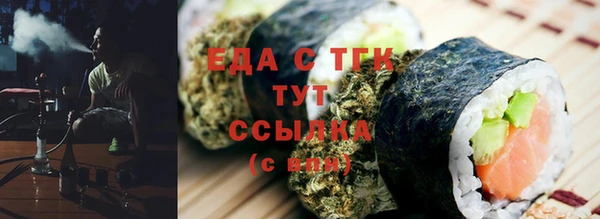 мяу мяу кристалл Баксан