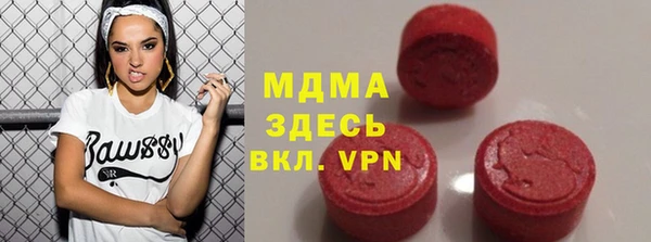 марихуана Балахна