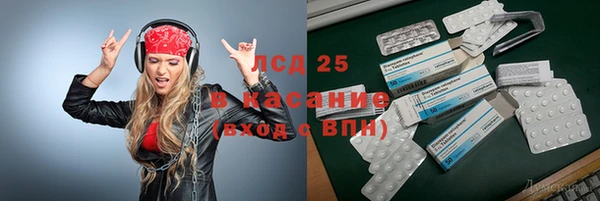мяу мяу кристалл Баксан