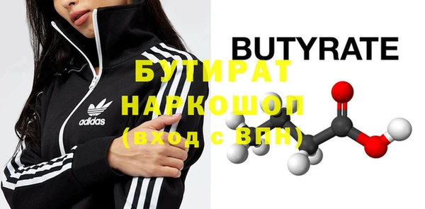 марихуана Балахна