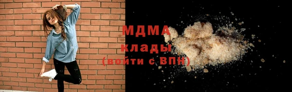 марихуана Балахна