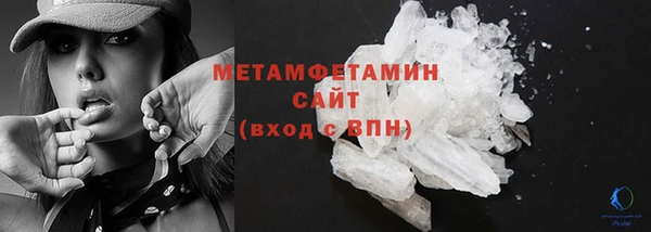 мяу мяу кристалл Баксан