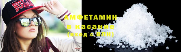 марихуана Балахна