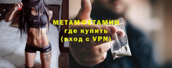мяу мяу кристалл Баксан