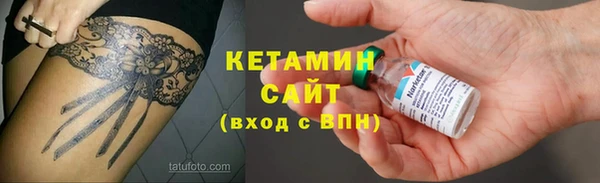 марихуана Балахна