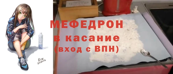 герыч Балабаново