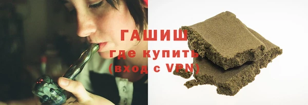 мяу мяу кристалл Баксан