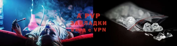 марихуана Балахна