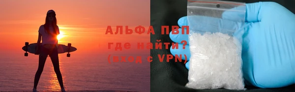 мяу мяу кристалл Баксан