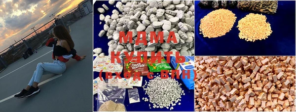 марихуана Балахна