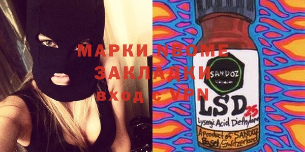 мяу мяу кристалл Баксан