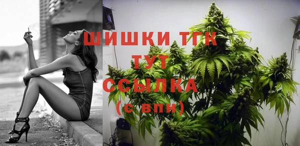 мяу мяу кристалл Баксан