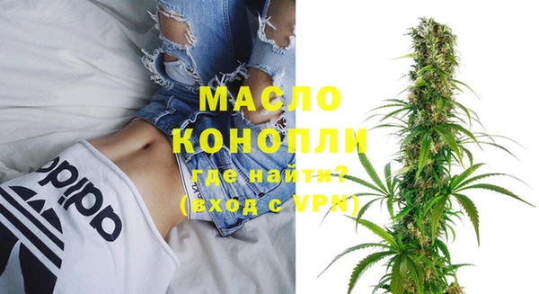 марихуана Балахна