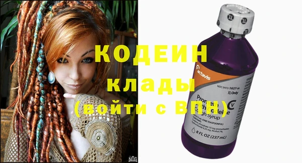 марихуана Балахна