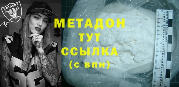 герыч Балабаново