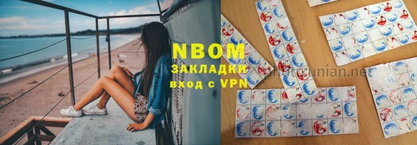 мяу мяу кристалл Баксан