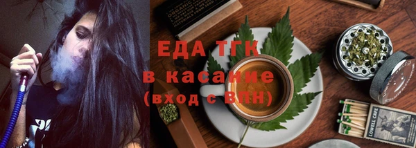 марихуана Балахна