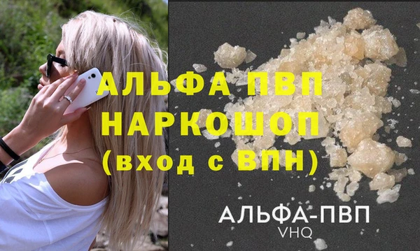 герыч Балабаново