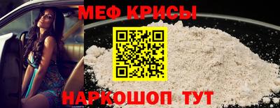 дживик Бийск
