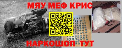 дживик Бийск