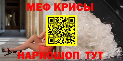 дживик Бийск
