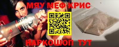 дживик Бийск