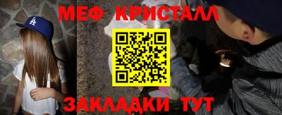 первитин Волжский