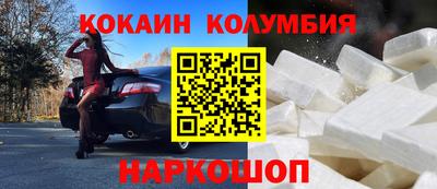 скорость Волжский