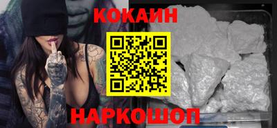 COCAINE Берёзовский