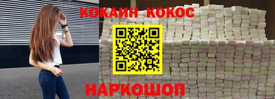 COCAINE Берёзовский