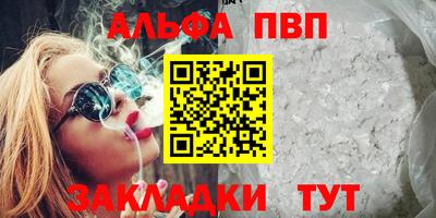 дживик Бийск