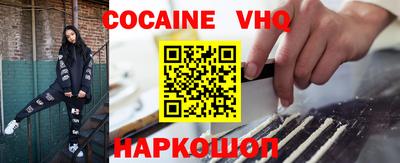 2c-b Беслан