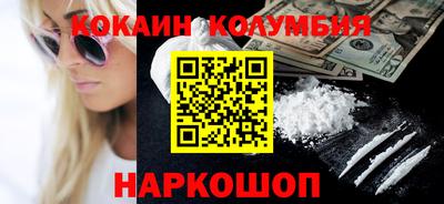 2c-b Беслан