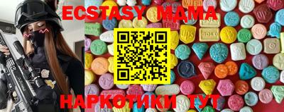 2c-b Беслан