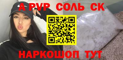 дживик Бийск