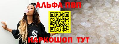 дживик Бийск