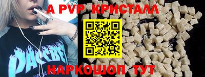 дживик Бийск