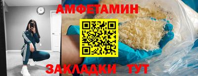 сатива Волжск